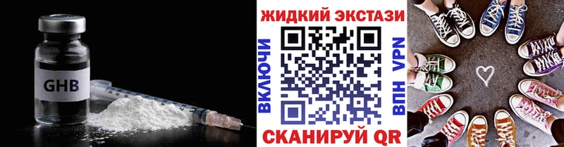 Бутират оксана дарнет шоп Нахабино