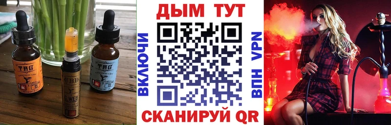 магазин    Нахабино  Еда ТГК марихуана 