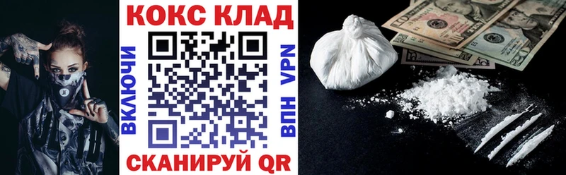 COCAIN Перу  Нахабино 