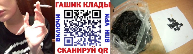 ГАШ Ice-O-Lator  дарнет шоп  Нахабино 