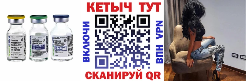 дарнет шоп  Нахабино  КЕТАМИН VHQ 