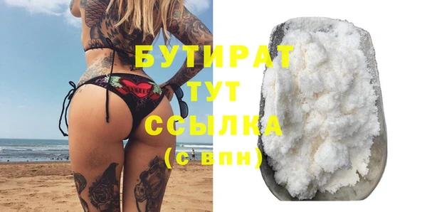 кокаин перу Беломорск