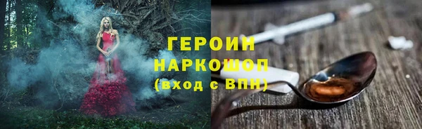 кристаллы Покров