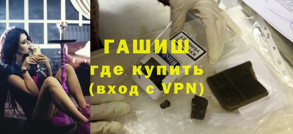 экстази Покачи