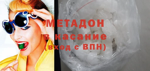 кокаин Покровск