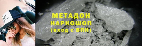 дживик Белокуриха