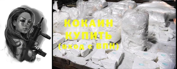 кокаин Покровск