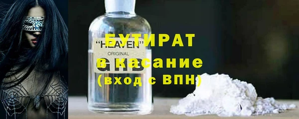 экстази Покачи