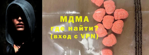 кокаин Покровск