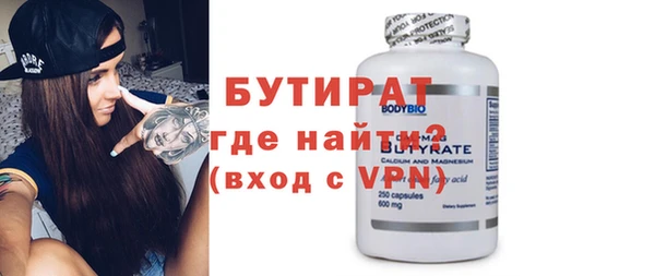 дживик Белокуриха