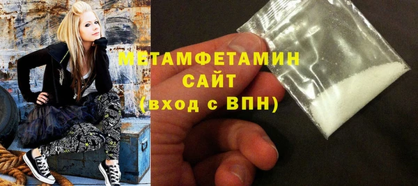 кокаин перу Беломорск