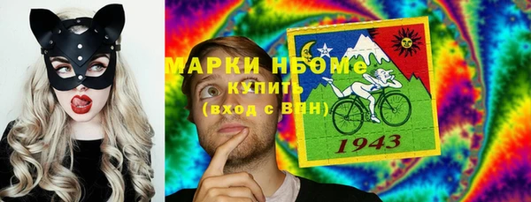 кристаллы Покров