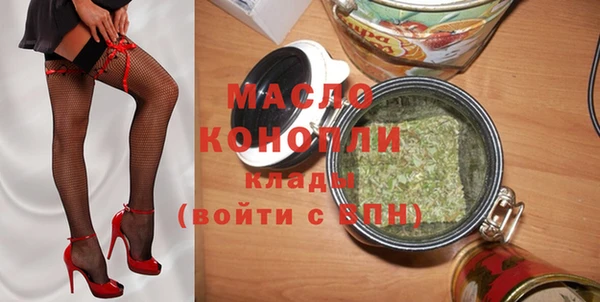 кристаллы Покров