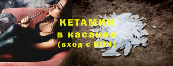 кристаллы Покров