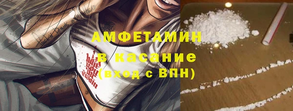 кокаин перу Беломорск