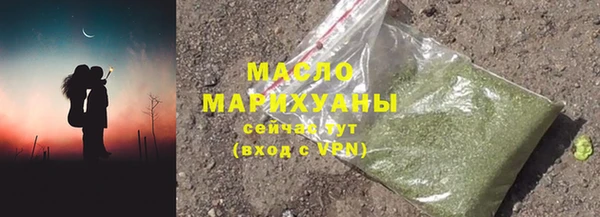 кокаин Покровск