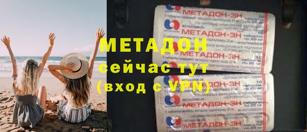экстази Покачи