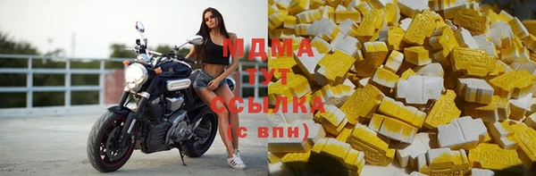 кристаллы Покров