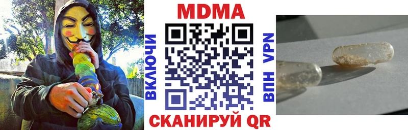 МЕГА ссылки  Нахабино  MDMA молли 