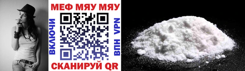 купить наркотики сайты  Нахабино  Меф mephedrone 