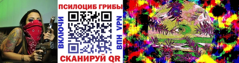 Псилоцибиновые грибы мухоморы  Нахабино 